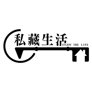 私藏生活 臺灣 折扣碼、折價券、促銷優惠碼資訊