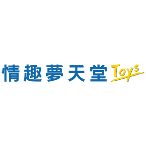 情趣夢天堂 Toys 臺灣 折扣碼、折價券、促銷優惠碼資訊