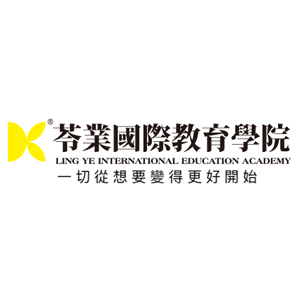 苓業國際教育學院 折扣碼、折價券、促銷優惠碼資訊