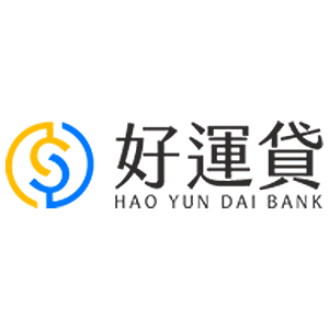 Hao Yun Dai Bank 好運貸 折扣碼、折價券、促銷優惠碼資訊
