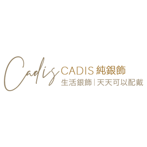Cadis 純銀飾 折扣碼、折價券、促銷優惠碼資訊