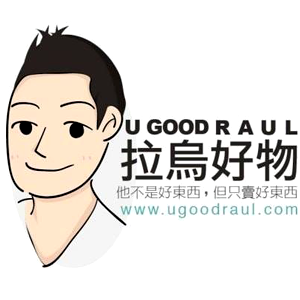 拉烏好物 UgoodRaul 臺灣 折扣碼、折價券、促銷優惠碼資訊