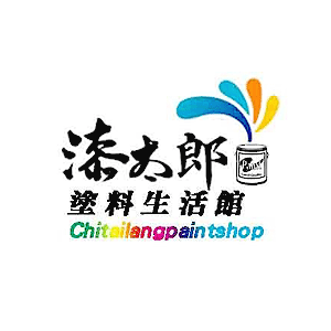 漆太郎塗料生活館 臺灣 折扣碼、折價券、促銷優惠碼資訊