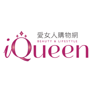 iQueen 愛女人購物網 折扣碼、折價券、促銷優惠碼資訊