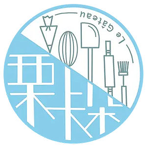 栗卡朵洋菓子工坊 臺灣 折扣碼、折價券、促銷優惠碼資訊