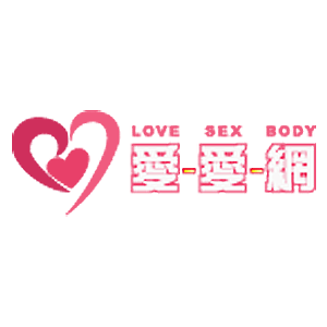 愛愛網 臺灣 折扣碼、折價券、促銷優惠碼資訊