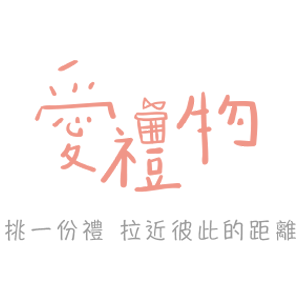 愛禮物 臺灣 折扣碼、折價券、促銷優惠碼資訊