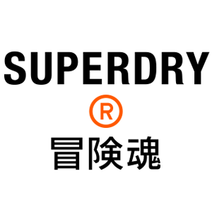 Superdry 極度乾燥 折扣碼、折價券、促銷優惠碼資訊