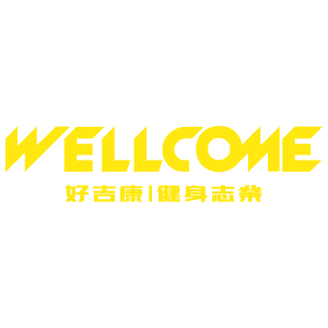 Well-Come 好吉康 臺灣 折扣碼、折價券、促銷優惠碼資訊