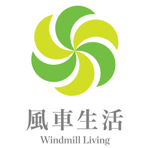 Windmill Wellness 風車生活 折扣碼、折價券、促銷優惠碼資訊