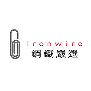 Ironwire 鋼鐵嚴選 臺灣 折扣碼、折價券、促銷優惠碼資訊