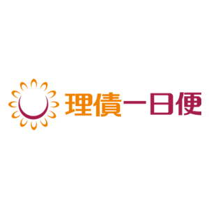 理債一日便 臺灣 折扣碼、折價券、促銷優惠碼資訊