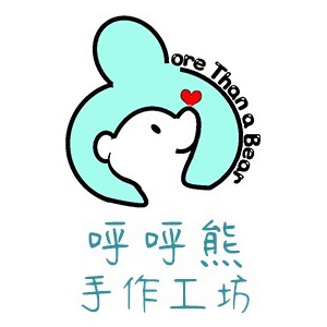 More Than a Bear 呼呼熊手作工坊 臺灣 折扣碼、折價券、促銷優惠碼資訊