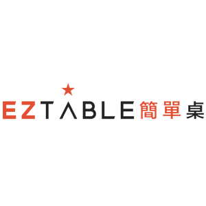 EZTABLE 簡單桌 臺灣 折扣碼、折價券、促銷優惠碼資訊