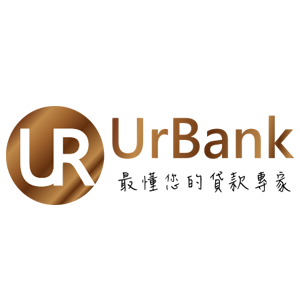 Urbank 信用貸款 臺灣 折扣碼、折價券、促銷優惠碼資訊