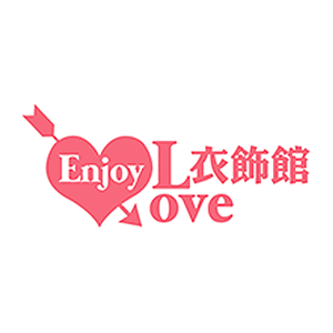 EnjoyLove 衣飾館 臺灣 折扣碼、折價券、促銷優惠碼資訊