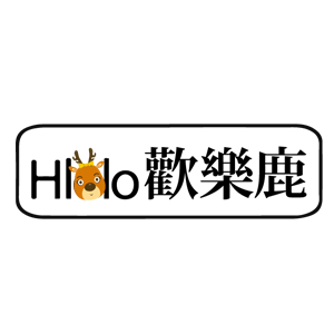 Hlolo 歡樂鹿 臺灣 折扣碼、折價券、促銷優惠碼資訊