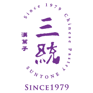 Suntone 三統漢菓子 臺灣 折扣碼、折價券、促銷優惠碼資訊