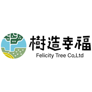樹造幸福 臺灣 折扣碼、折價券、促銷優惠碼資訊