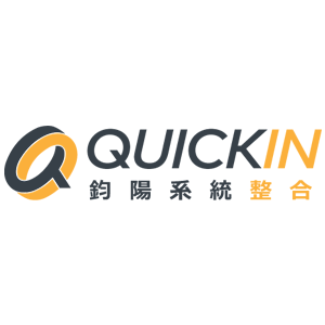 QuickIn 鈞陽系統整合 臺灣 折扣碼、折價券、促銷優惠碼資訊