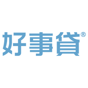 好事貸 臺灣 折扣碼、折價券、促銷優惠碼資訊