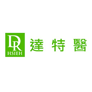 Dr.Hsieh 達特醫 折扣碼、折價券、促銷優惠碼資訊
