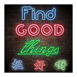 Find Good Things 搵好嘢 香港 折扣碼、折價券、促銷優惠碼資訊