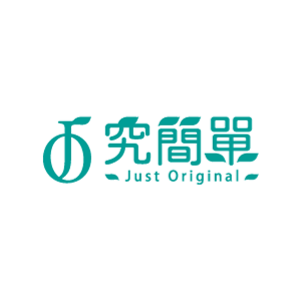 Just Original 究簡單 臺灣 折扣碼、折價券、促銷優惠碼資訊