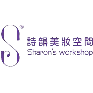 Sharon’s Workshop 香港 折扣碼、折價券、促銷優惠碼資訊