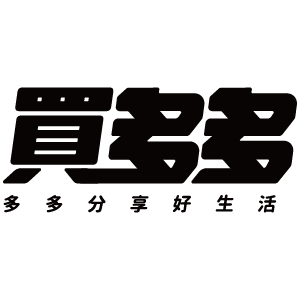 買多多 台灣 折扣碼、折價券、促銷優惠碼資訊