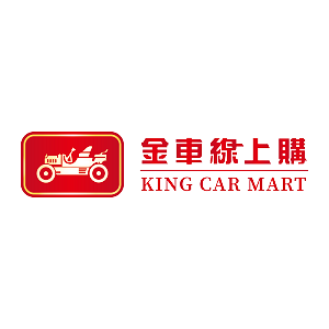 金車線上購 臺灣 折扣碼、折價券、促銷優惠碼資訊