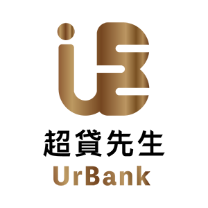 UrBank 超貸先生 臺灣 折扣碼、折價券、促銷優惠碼資訊