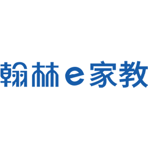 翰林雲端學院e家教 臺灣 折扣碼、折價券、促銷優惠碼資訊