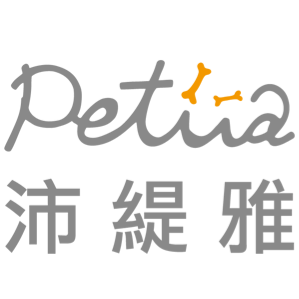 Petiia 沛緹雅 臺灣 折扣碼、折價券、促銷優惠碼資訊
