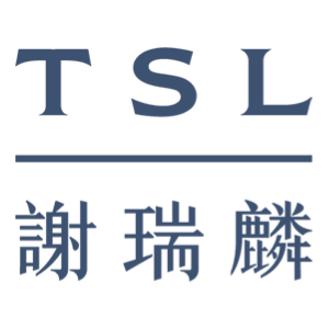 TSL 謝瑞麟珠寶 香港 折扣碼、折價券、促銷優惠碼資訊