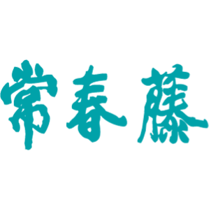 常春藤網路書城 臺灣 折扣碼、折價券、促銷優惠碼資訊