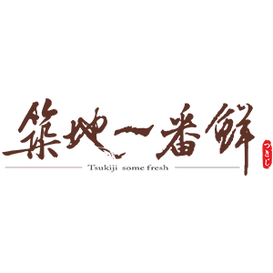 築地一番鮮 臺灣 折扣碼、折價券、促銷優惠碼資訊