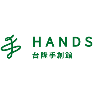 HANDS 台隆手創館 臺灣 折扣碼、折價券、促銷優惠碼資訊