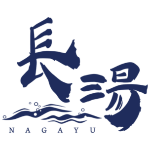 NAGAYU 長湯 臺灣 折扣碼、折價券、促銷優惠碼資訊